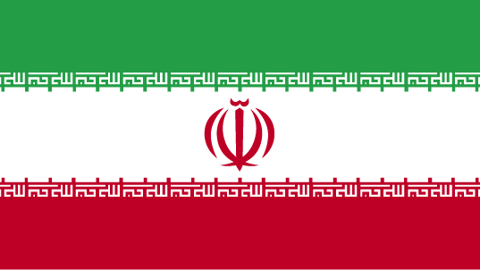 イラン製